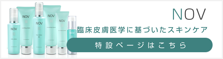 睡眠時無呼吸症候群簡易検査