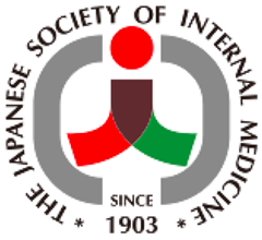 日本内科学会 総合内科専門医