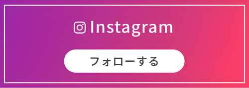 かなまち慈優クリニック公式Instagram
